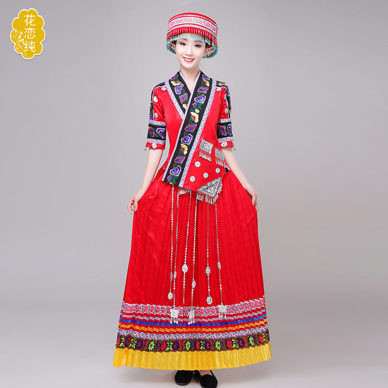 贵州苗族舞蹈云南成人女长裙 花恋纯民族服装/舞台装