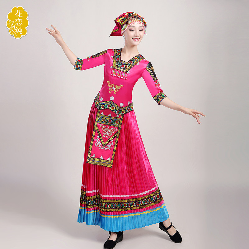 女彝族土家族湘西少数民族服装瑶族 花恋纯民族服装/舞台装