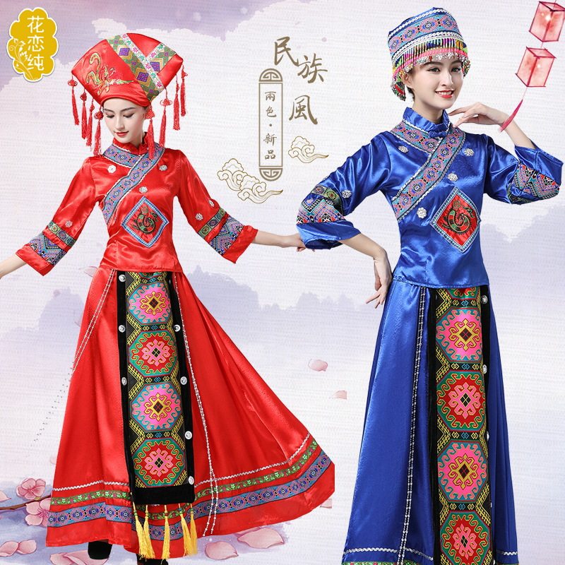 壮族女湘西成人盛装服长款舞蹈服 花恋纯民族服装/舞台装
