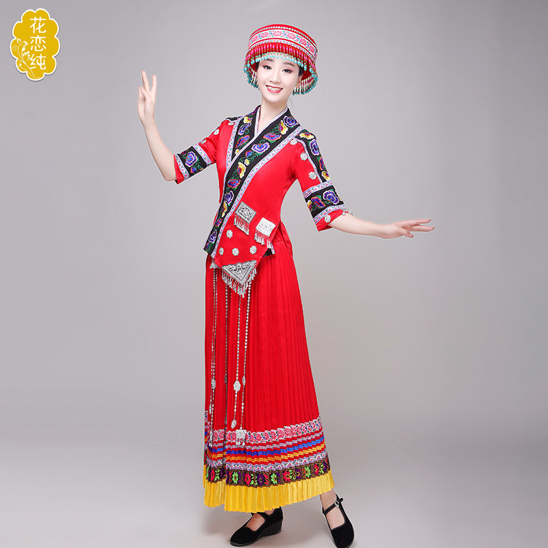 贵州苗族舞蹈云南成人女长裙 花恋纯民族服装/舞台装