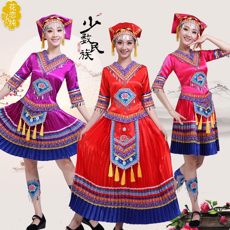 苗族服装女云南贵州侗族苗族舞蹈服 花恋纯民族服装/舞台装
