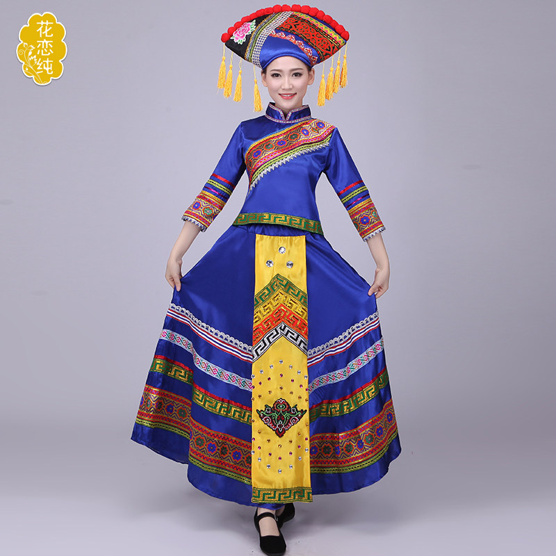 广西壮族舞蹈服装成人苗族女演出服 花恋纯民族服装/舞台装