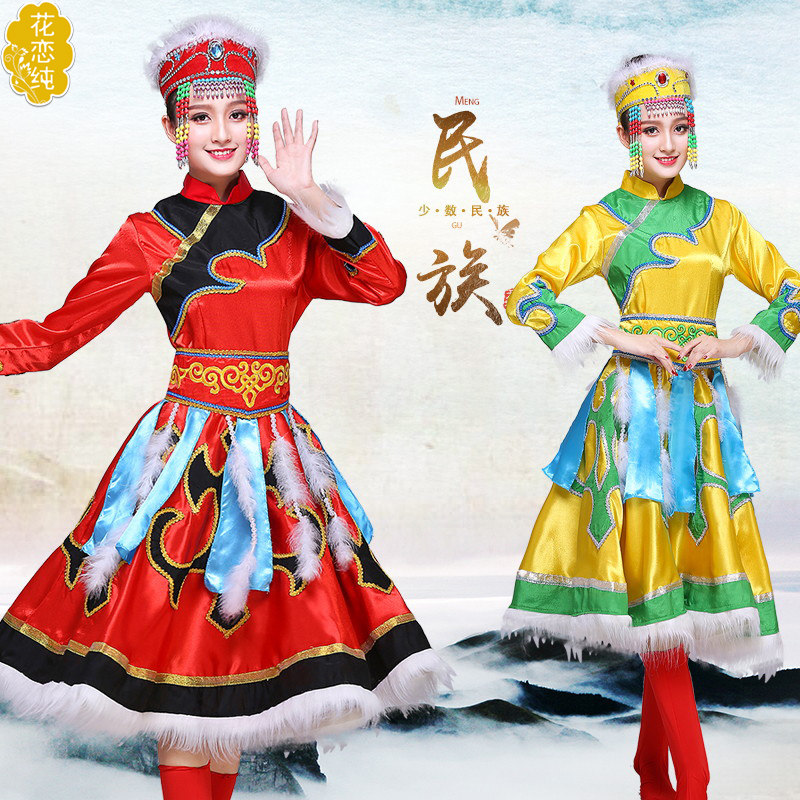 蒙古女族民族风蒙古袍新款广场舞 花恋纯民族服装/舞台装