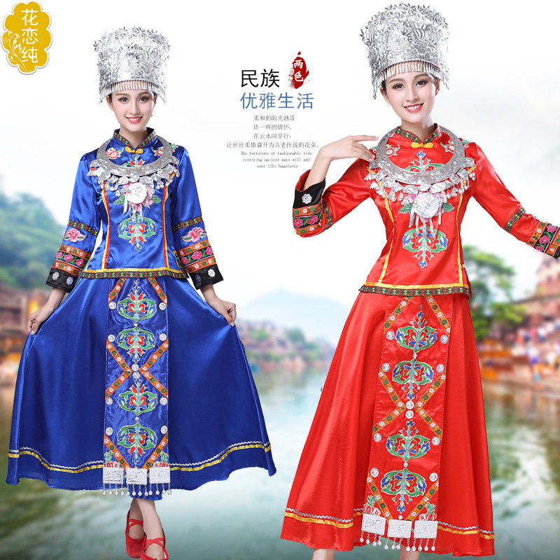 苗族服装女成人跳舞蹈衣服云南瑶族 花恋纯民族服装/舞台装