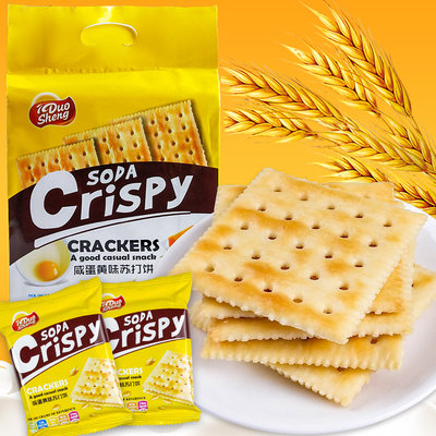 多胜苏打饼干咸蛋黄养胃早餐梳打饼300g 奶盐味老人孕妇零食 虎窝淘