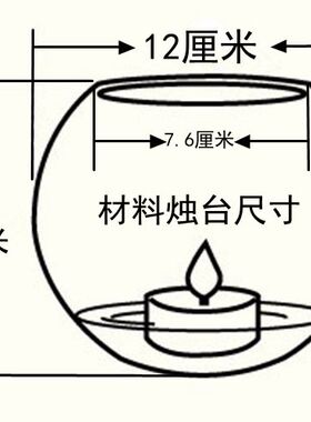 马赛克烛台diy个性蓝色海洋之