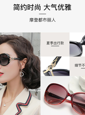 迪亚龙墨镜女高级感2026新款偏光太阳镜女防紫外线大框圆脸眼镜