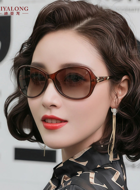 迪亚龙品牌墨镜女2026新款时尚优雅防紫外线太阳眼镜大框显瘦开车