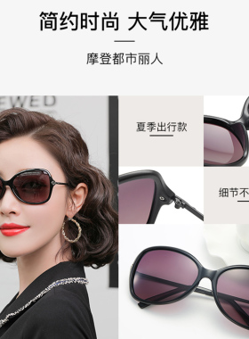女士太阳镜迪亚龙偏光高级