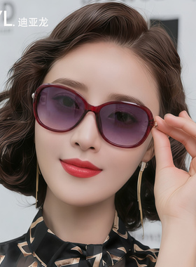 迪亚龙品牌偏光墨镜女2026新款高级感珍珠太阳镜防紫外线时尚优雅