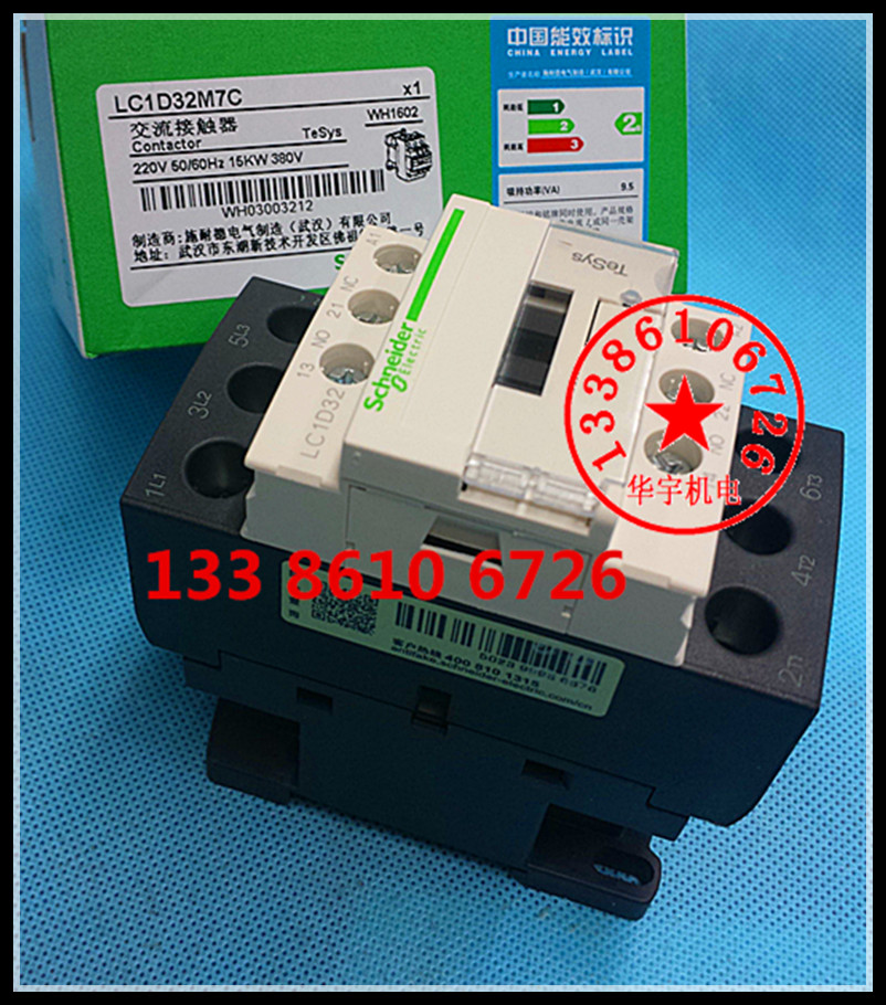 LC1D32M7C 交流接触器 220V 380V 110V 36V 24V  LC1-D32M7C - 图1