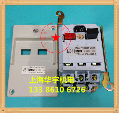电动机保护器DZ162-16 保护开关 M611-6.3A 面板式 支架 马达开关 - 图2