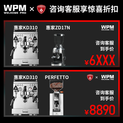 Welhome/惠家 KD-310 咖啡机家用商用半自动咖啡机WPM意式浓缩 - 图0