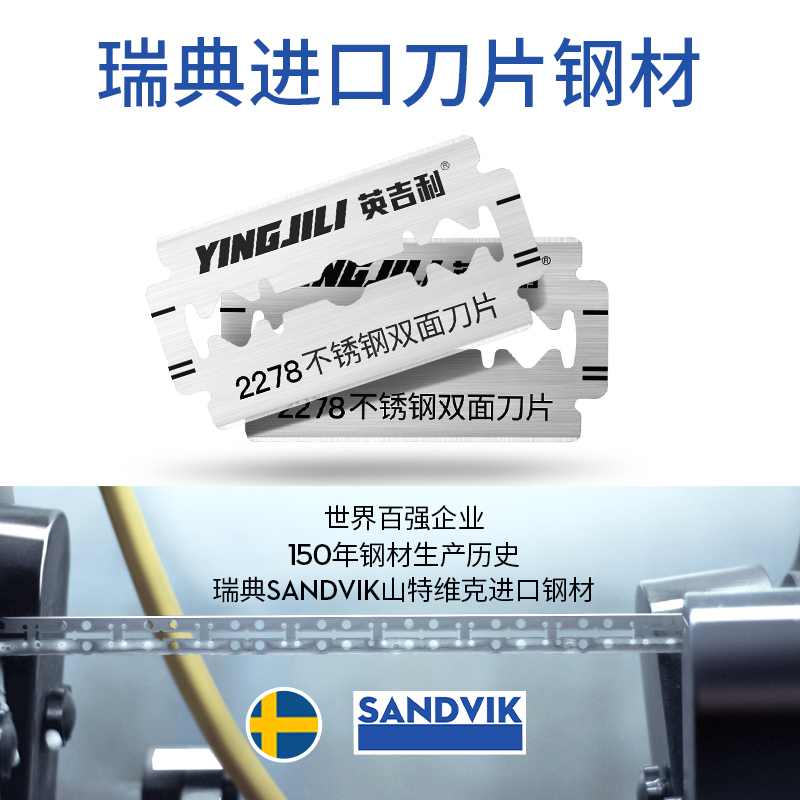 English old-fashioned double-sided retro classic beard knife