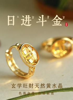 小银匠天然黄色水晶纯银聚财耳环