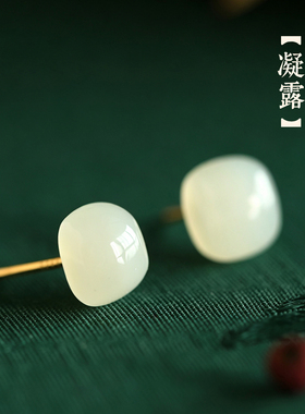 小银匠天然和田白玉纯银方糖耳钉