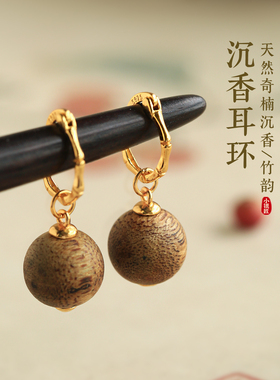 小银匠天然奇楠沉香纯银竹节耳环