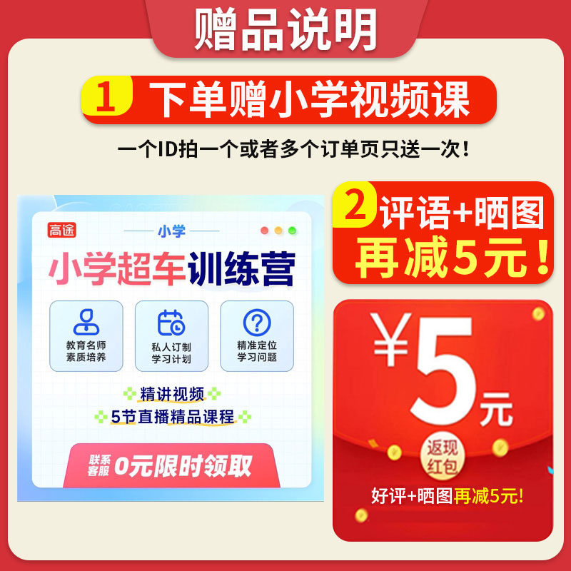 时光学 看图写话练字帖 一年级二年级专项训练全套4册小学同步每日一练 小学生专用字帖练字范文满分作文素材积累训练册一句话日记