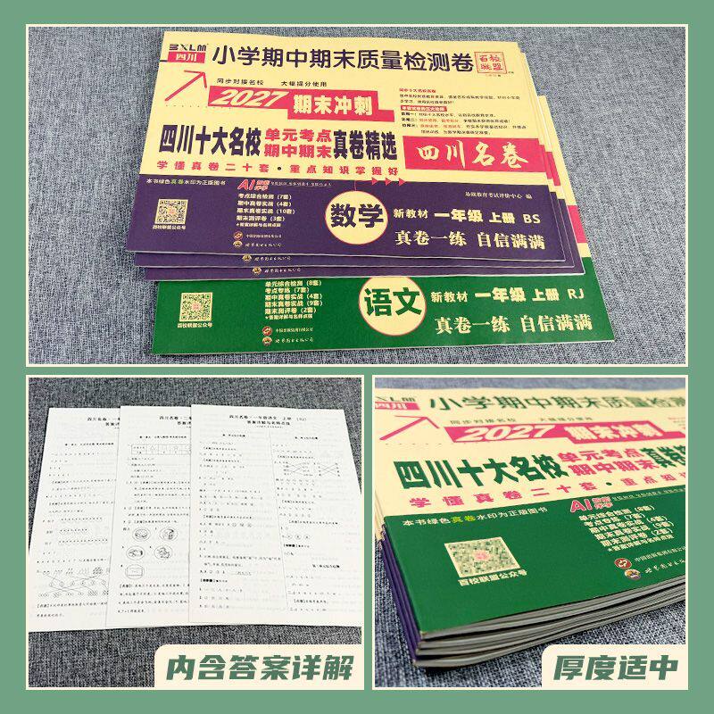 图 5