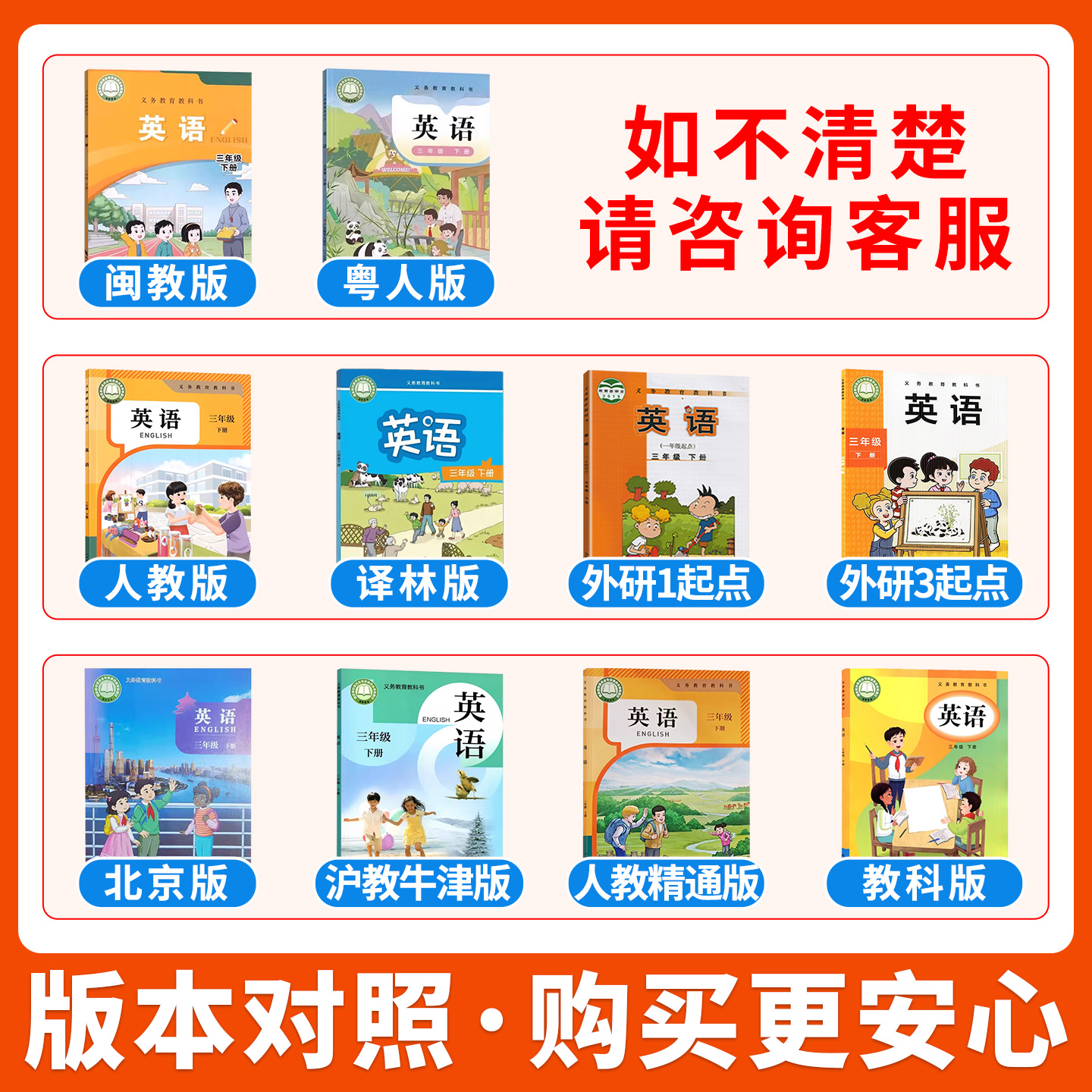 听力能手小学英语三3四4五5六6二一年级上册 下册 上 下 2025PEP人教版外研版译林版通城学典语文英语听力专项训练书同步练习册题