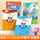 English Copybook Zou Mubai Hujiao Oxford Edition Hengshui Ti