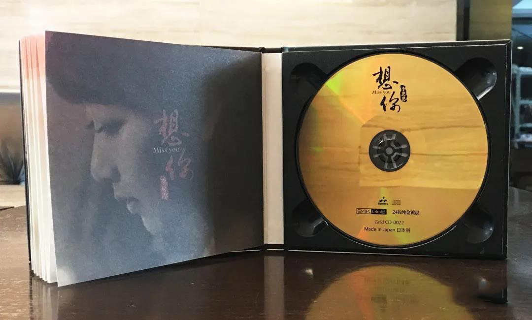 李思思《想你》24K金碟CD高品质粤语发烧试音碟车载正版cd碟片-图1