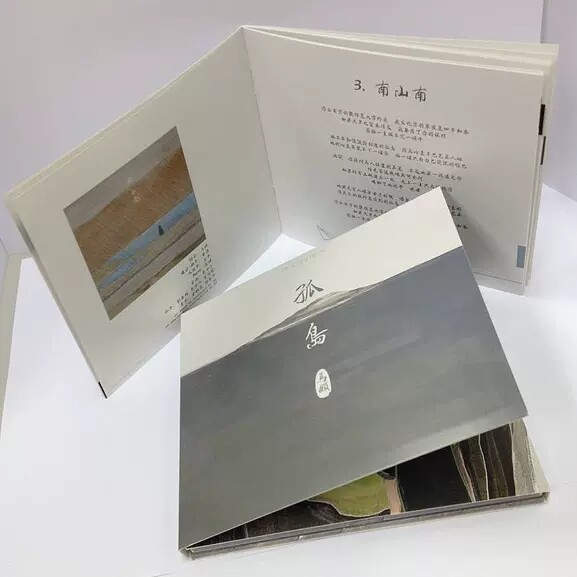 正版 马頔 2014新专辑 孤岛 CD+歌词本 南山南 傲寒 民谣歌曲音乐