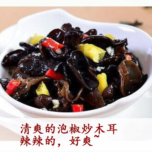 黑木耳干货农家小碗耳散装新鲜当季非东北天然椴木秋木云耳无增重 - 图2