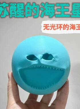 the moon woke up苏醒的行星手办模型3D打印月亮醒了太阳公仔摆件