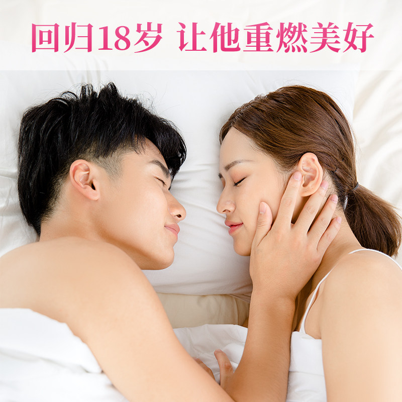 粉嫩去黑色素沉淀全身美白嫩红素 zencyan私处保养