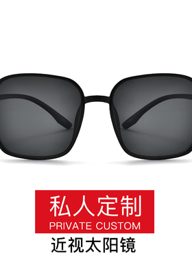 近视偏光司机驾驶眼镜轻定制