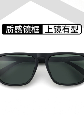 墨镜防紫外线偏光驾驶镜片男女通用户外运动大框墨镜韩版时尚眼镜