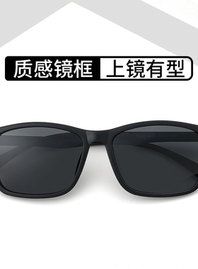 墨镜黑色大框男士气质偏光太阳镜大脸显瘦防紫外线复古开车镜户外