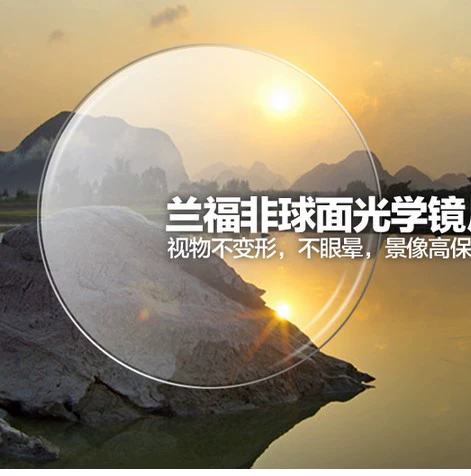 Оптические линзы миопии 1,74 Непреодолимые 1,56 смоля Ультра -Тин 1,67 Астигматизм