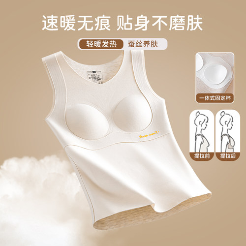 发育期少女德绒保暖背心带胸垫初高中学生内衣羊毛蚕丝秋冬季文胸 - 图0