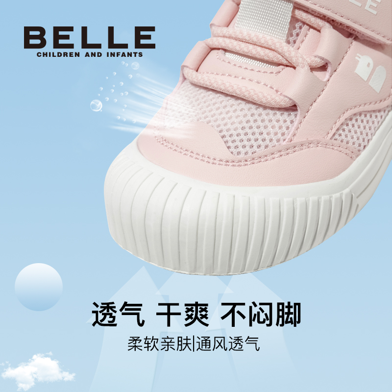 百丽2023新款幼童宝宝女童运动鞋男童网面鞋