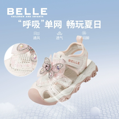 Обувь, детская сумка, летние спортивные сандалии, дорожный детский наряд маленькой принцессы