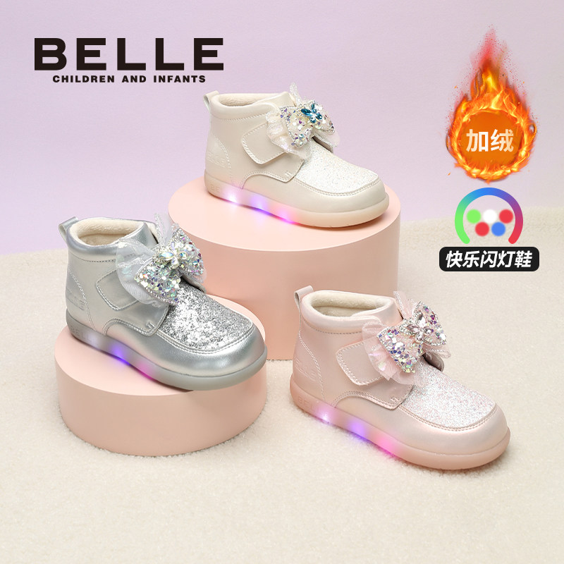 百丽童鞋女童闪灯棉鞋小女孩公主靴冬季新款加绒保暖发光宝宝短靴,淘宝优惠券,粉丝福利购,淘宝优惠卷