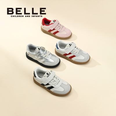 百丽童鞋儿童德训鞋春季2026新款女童板鞋男童运动鞋中大童休闲鞋