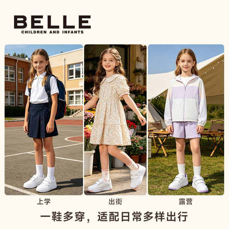 百丽童鞋女童小白鞋2024年秋冬新款儿童宝宝板鞋运动鞋子男童加绒