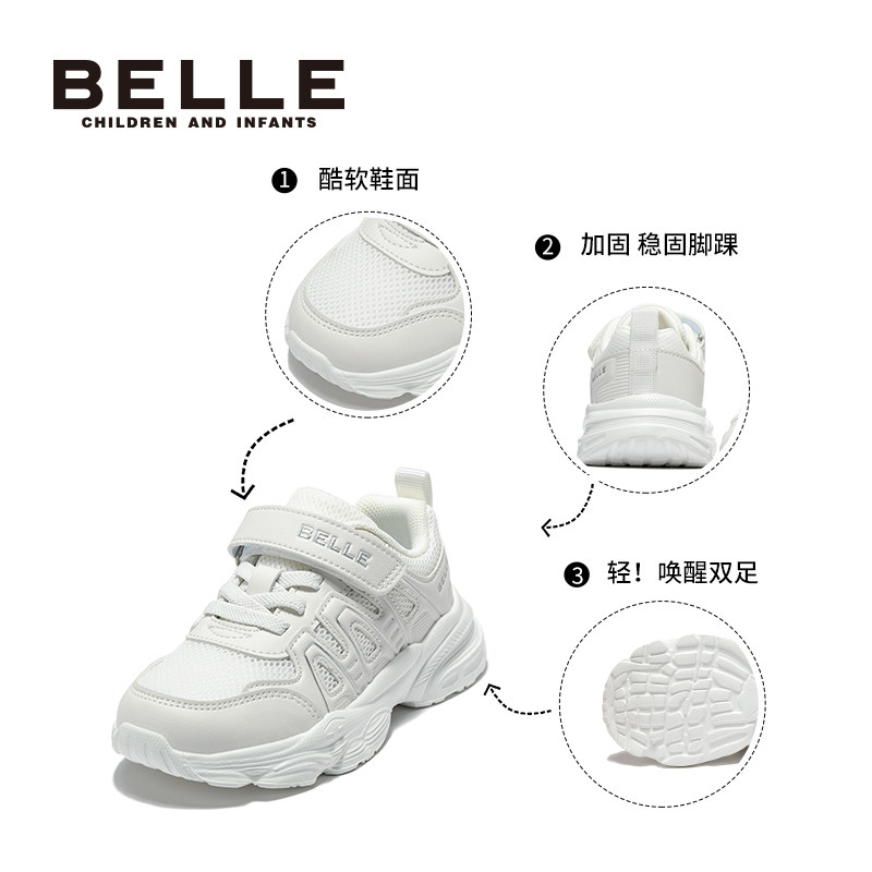 百丽童鞋儿童小白鞋女童运动鞋