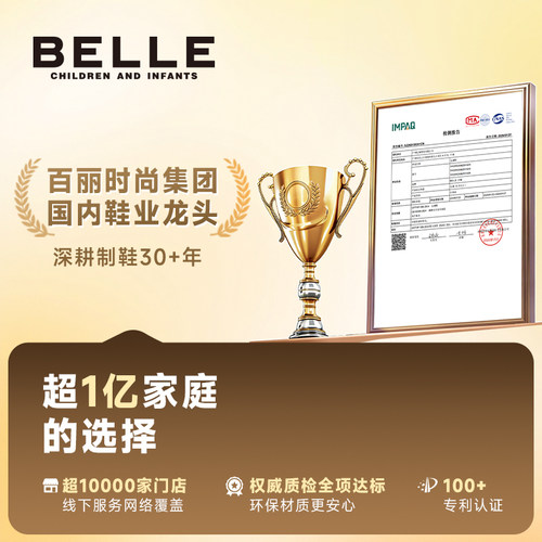 百丽童鞋女童公主鞋亮片水晶鞋儿童蝴蝶结单鞋秋季2026新款宝宝鞋 - 图3