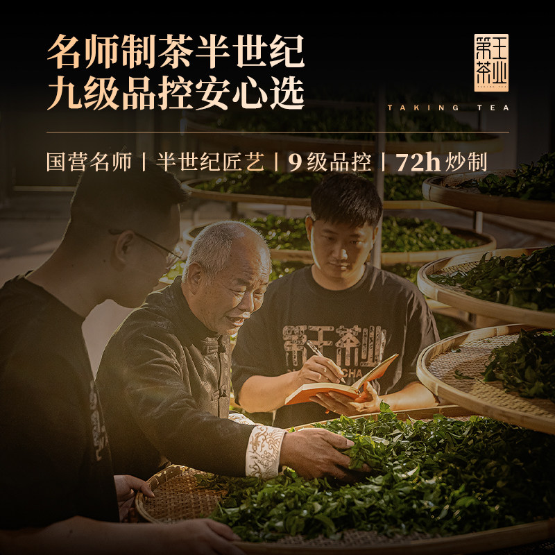 【雷霆降世-乌岽黄枝香】古树凤凰单丛老枞凤凰单枞茶叶礼盒装,淘宝优惠券,粉丝福利购,淘宝优惠卷