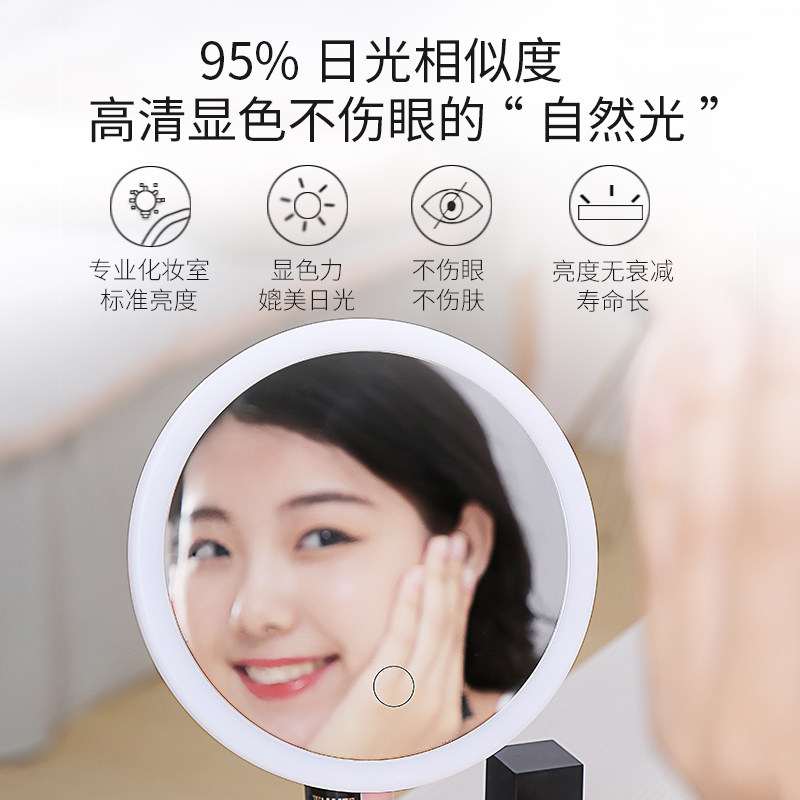 led化妆镜桌面台式带灯女生镜子便携式折叠随身小镜子补光美妆镜_虎窝淘