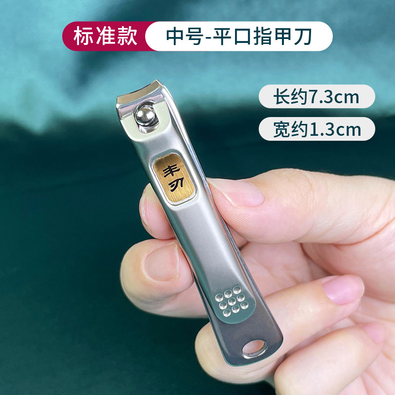 微瑕疵清仓指甲钳家用防飞溅大号剪指甲刀套装指甲剪刀斜口指甲剪,淘宝优惠券,粉丝福利购,淘宝优惠卷