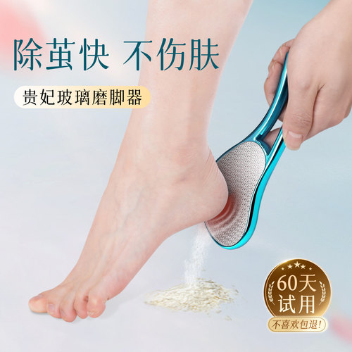磨脚器去脚老茧搓脚石搓脚磨脚石脚皮刮脚后跟死皮磨脚神器去死皮 - 图2