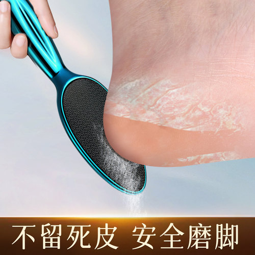 磨脚神器去死皮磨脚石家用去脚后跟老茧修脚脚皮磨脚器搓脚底死皮 - 图2