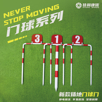 Door Stadium Competition Ball door Three-door One-post Cased Ground-inserted Goal with number plate Competition Training outdoor special.