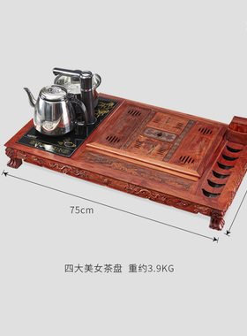 简约小号个性创意茶台缅甸花梨