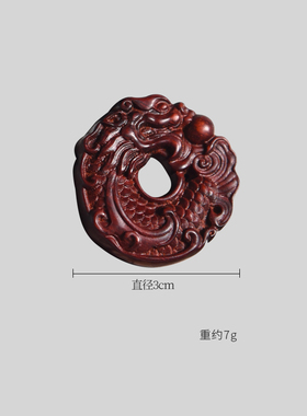 小叶紫檀3cm龙鱼挂件手把件红木木雕工艺品把玩摆件汽车挂件饰品